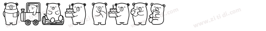 Cute bear字体转换